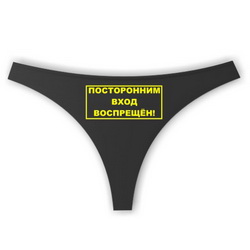 Заказать футболку в Нефтекамске, магазин футболок с надписями в Ачинске, купить футболку в Барнауле, где купить футболку в Уфе